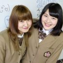 日本ウェルネス高等学校