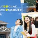 一ツ葉高等学校