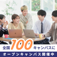 N高等学校