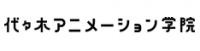 代々木アニメーション学院高等部