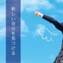 翔洋学園高等学校ネットキャンパス